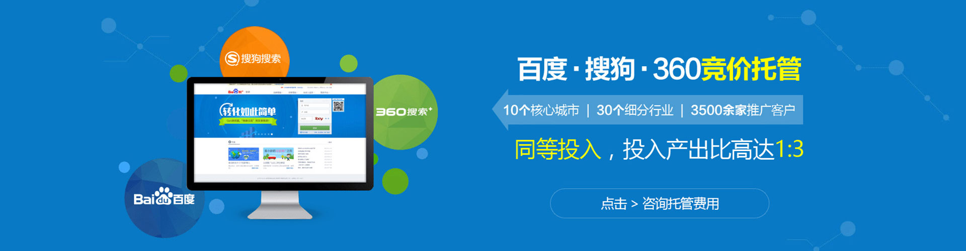 西乡渠道开户返点